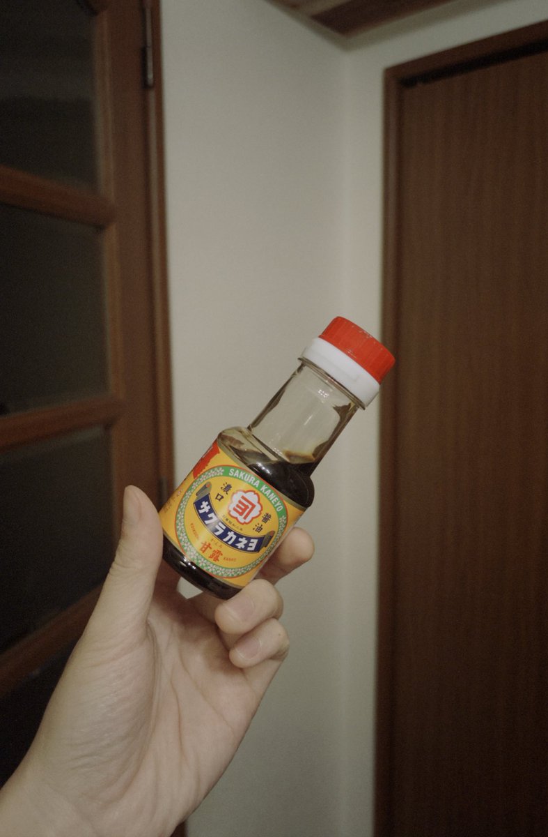 九州の醤油… いいわね