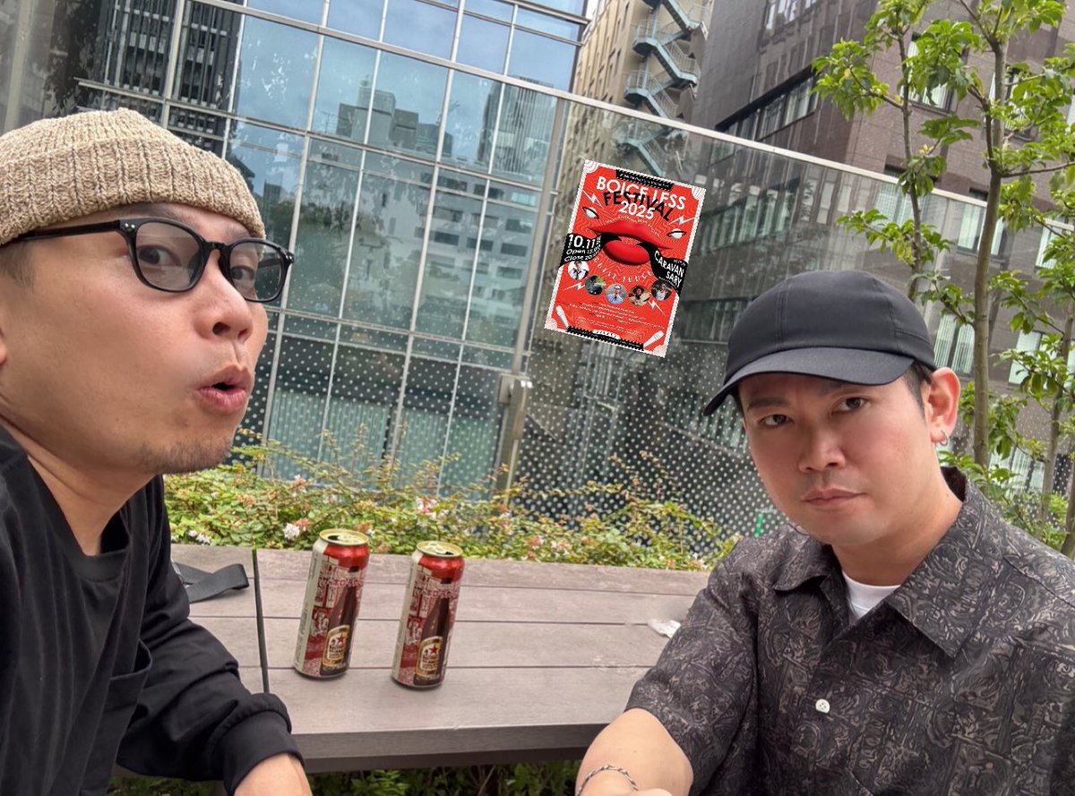 今回は銀座某所にて、お酒片手にゆるゆるトーク。

明日の20時より『四国最大級イベント、ボイフェス‼︎チャンピオン＆主催者と生電話⁉︎』回を放送致します📡

お楽しみに😏🍺🍺🍺
#TOKIKITA #BEATBOX #SOUNDVACATION #ボイフェス