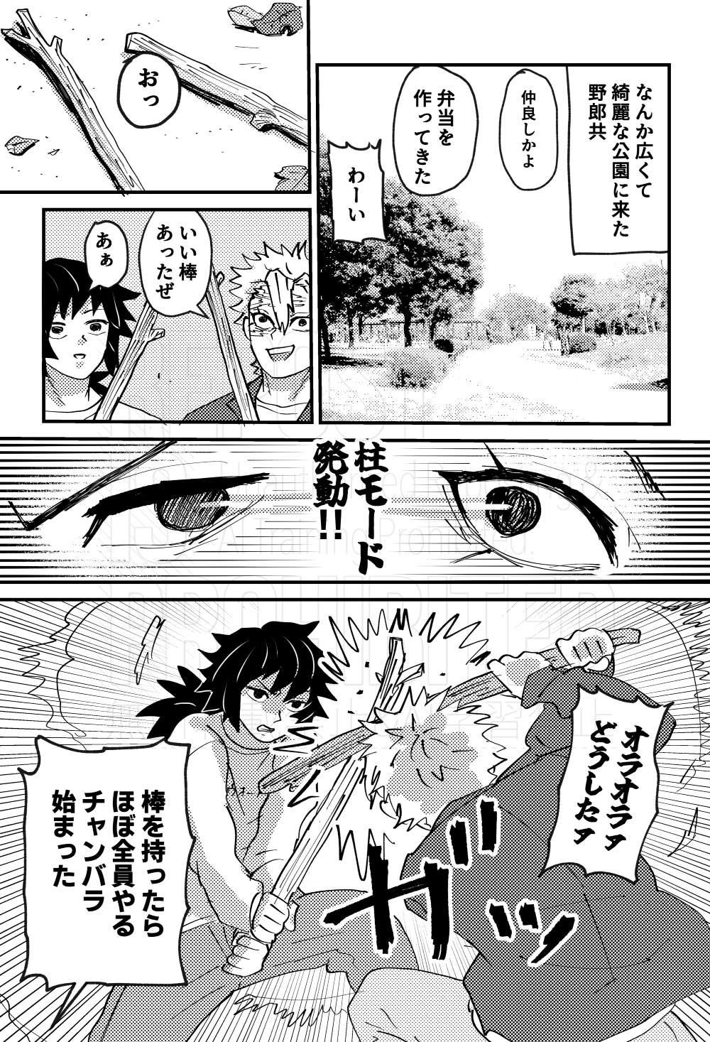 こたきちです(*>∀<*)ノ他の方は購入不可‼ Amazon.co.jp: セイワ(SEIWA) カー用品 ハローキティ