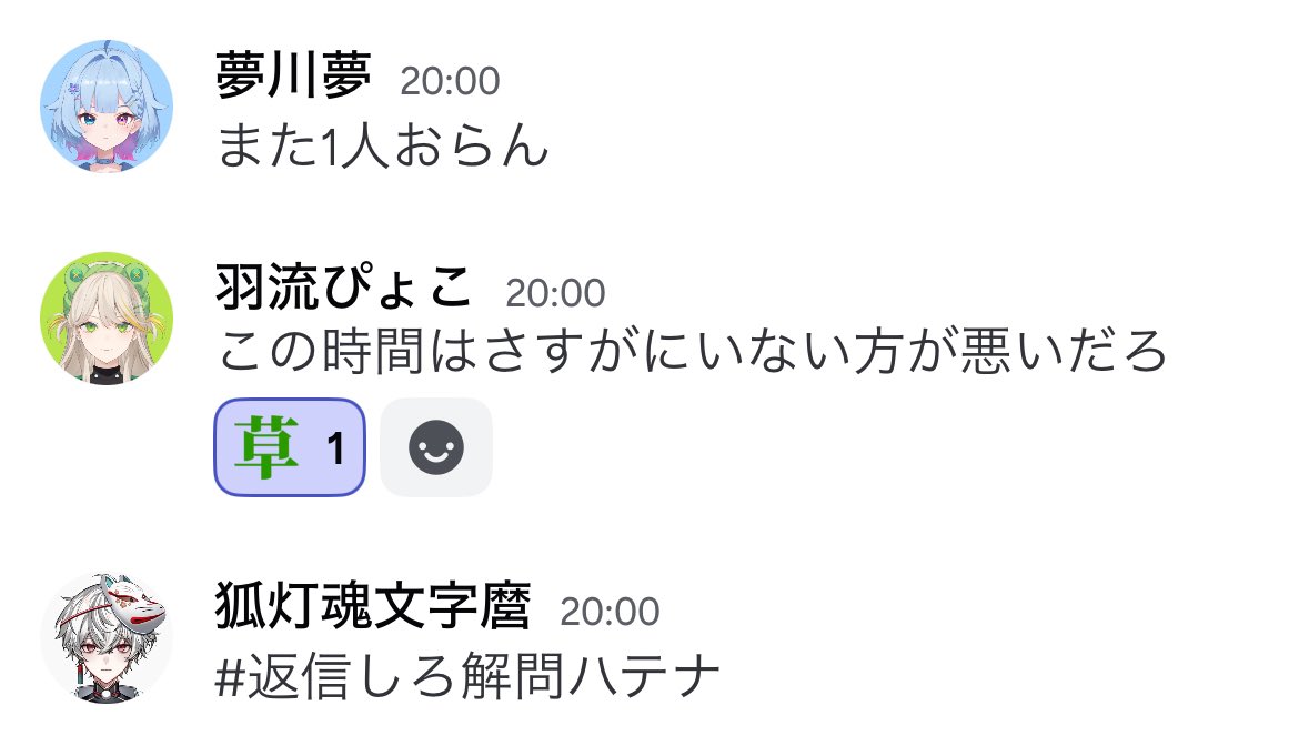 YumekawaYume25's tweet image. もゆはぴあるある