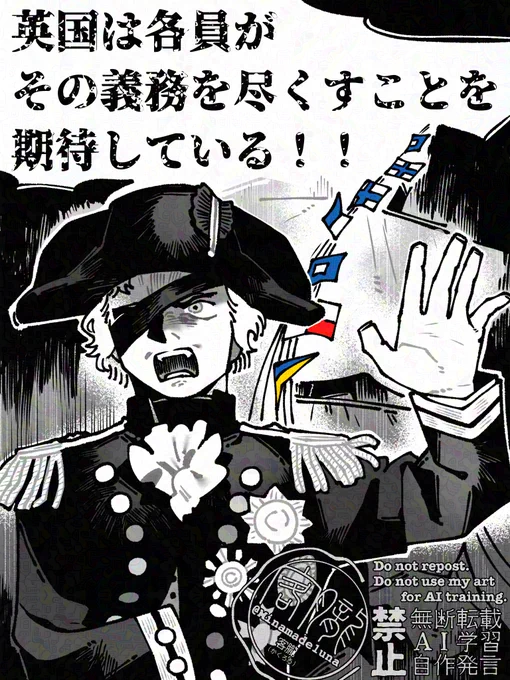 1805  海と陸 