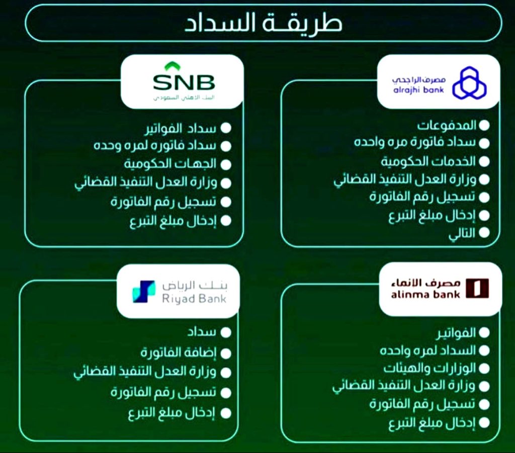 Douaa2023's tweet photo. ياباغي الأجر اقبل 
ابونا علية فاتورة تنفيذ قضائي وإيقاف خدمات منذ ٤ سنوات مريض ومعسر بدون دخل اطلاقا أمي مريضه اورام الامعاء العائلة بنات لا نملك شيء تكفون ساعدونا جعلها حجاب لكم ولوالديكم من النار 
الفاتورة 2217939053
متبقي 13.800ريال
تكفي طلبتك
@saudbnmalowaisa 
 #سناب_شات https://t.co/AXAQEGpNUP