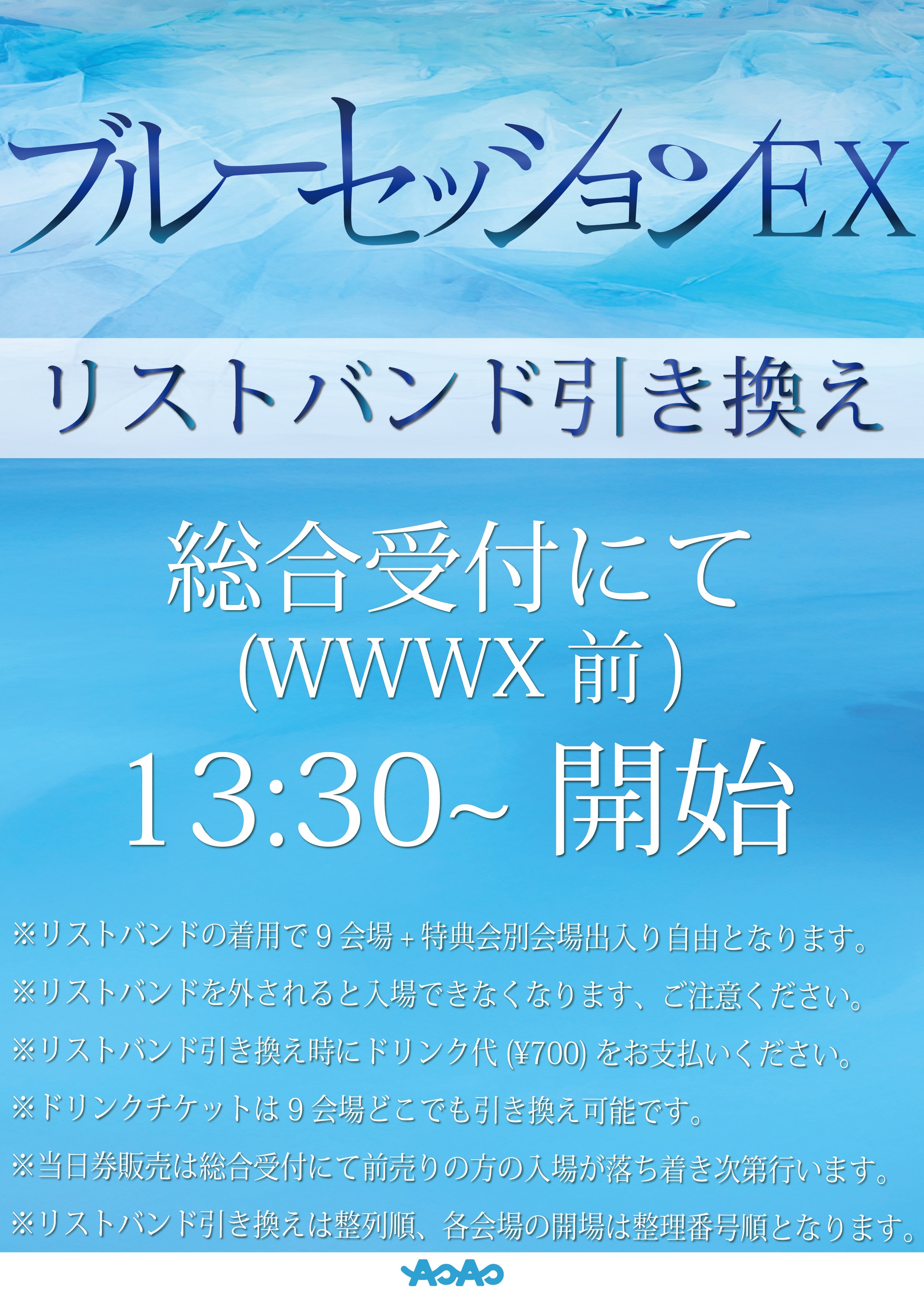 兎アイズ（アイズ） on X: 