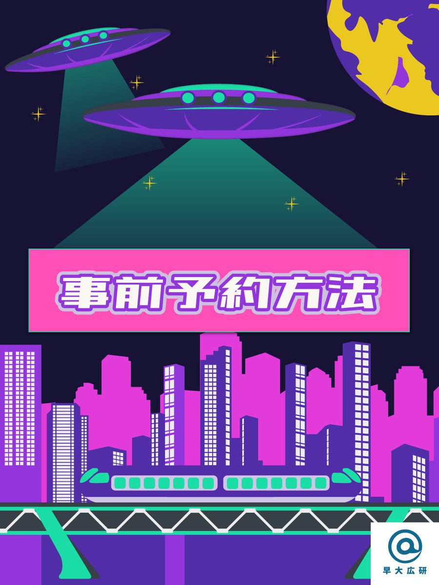mystep_onair's tweet photo. 【事前予約方法】
いよいよ、明日10/21(火)12:00～第1次事前予約を開始いたします！
本イベントの事前予約は、公式LINEから受け付けます。
友達登録してお待ちください💫
また、予約は先着順となりますのでお気をつけください🌙✮⋆˙ https://t.co/sdFoFiJbvg