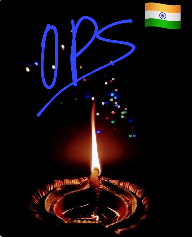 *रात के दरिया को किनारा चाहिए !*
*जलाओ दीये उजाला चाहिए -2!!*

             #opS 🪔🪔🪔🪔🪔

आप सभी को प्रकाशपर्व की अनन्त शुभकामनाएं ......💐

🪴🪔🌹🪴🪔🌹🪴🌹🪔.....
