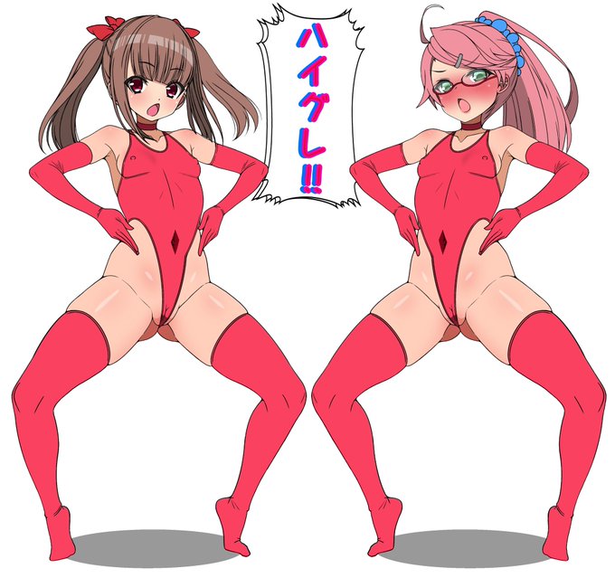 こういうシチュは1人よりも2人の方がいいよねってやつです。 