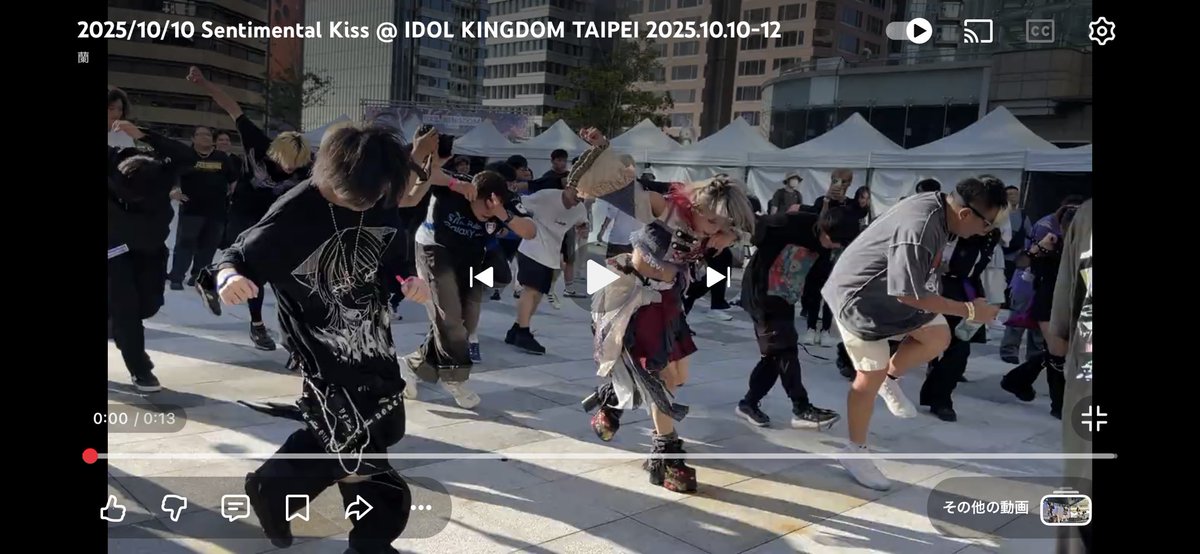 こんなに暑いのに、私たちは絶対に狂ってる
#idolkingdomtaipei  #ツーステ