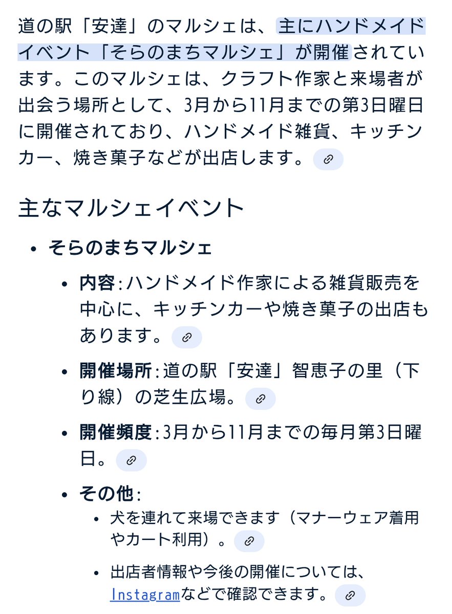 yoshikawa89's tweet photo. @rainy1357blue そうなんですー！他にも椿柄とか素敵な柄多くてとても良かったです〜🥰

道の駅安達(二本松→福島の方)で定期的にやってるようなのでおすすめです！ https://t.co/m880kaToB4