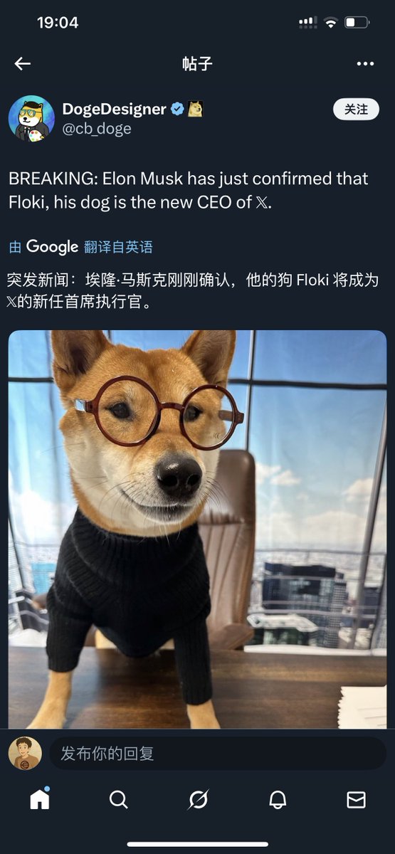 Musk and his dog are starting to shout orders and cut leeks again, don't be fooled🤮🤮🤮