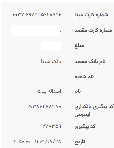 sedy06009262's tweet photo. @maryam_yaghoobi https://t.co/IGPLoioyH2