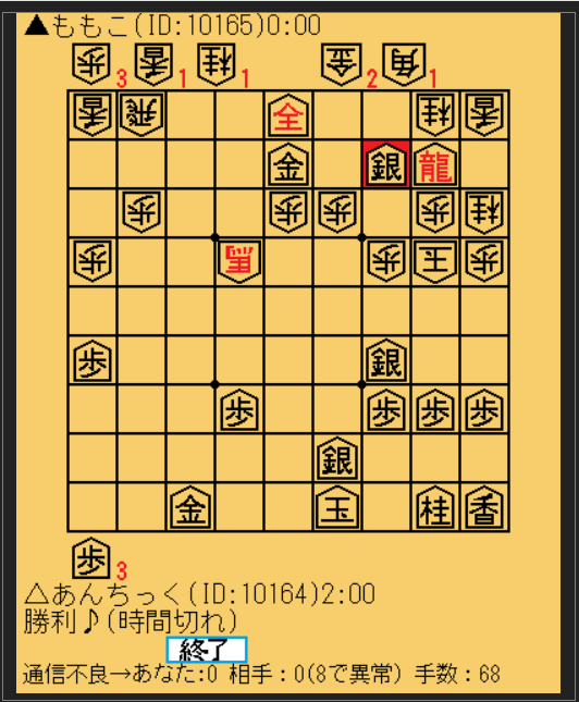  peak 将棋 楽天市場】木製将棋セット 小型新桂4号折将棋盤セット プラ将棋