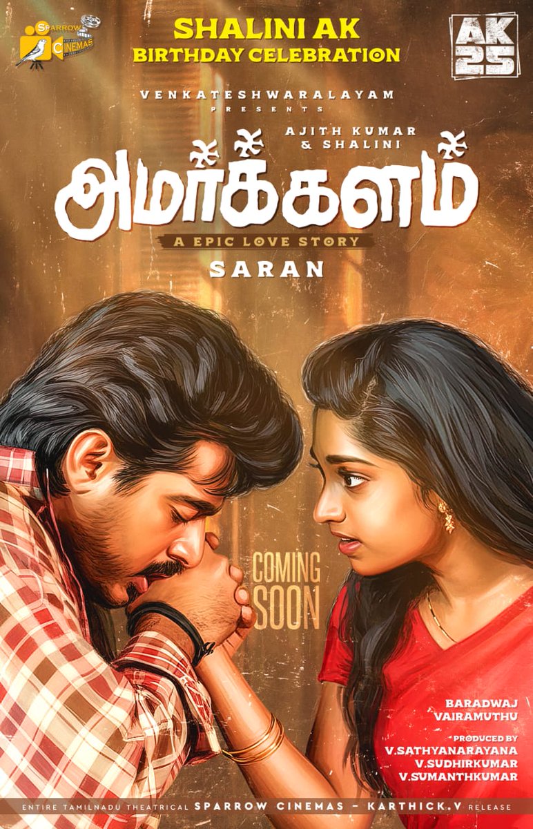 #AjithKumar's #AMARKALAM Re-release FirstLook Poster 

#அமர்க்களம் Coming Soon in Theatres.. 

Directed by #Saran

#ShaliniAK #AK #Ajith #Thala #Baradwaj <a href="/Vairamuthu/">வைரமுத்து</a> #Venkateshwaralayam @SparrowCinemas @Kskselvakumaar