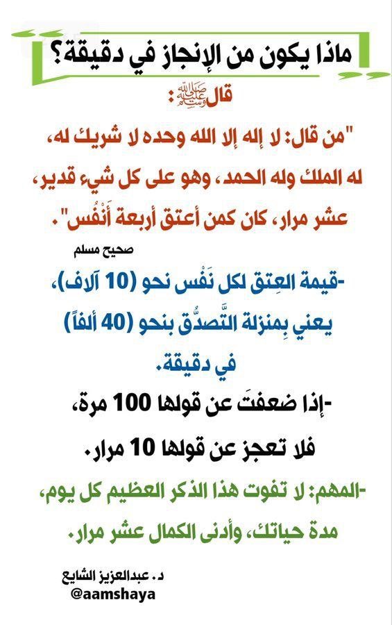 om.fahad almutayri 🇰🇼 (@ofahad199) on Twitter photo 