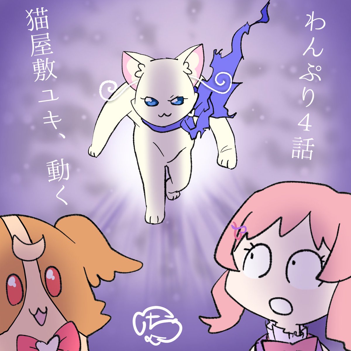 #絵描きさんがデフォルメ絵を見せてくれるタグ

デフォルメぜんぜん無くて... 