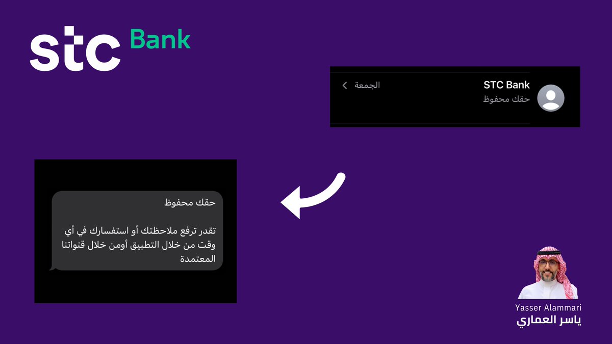 YassserAmmari's tweet photo. الرسائل النصية (SMS)
 
لا زالت تحافظ على أهميتها الاتصالية في كثير من الحملات الإعلامية والتسويقية للعلامات التجارية والجهات الحكومية..

إلا أن الممارسات المميزة في كتابة محتواها تعتبر قليلة جداً.. https://t.co/wvFR4iQbME