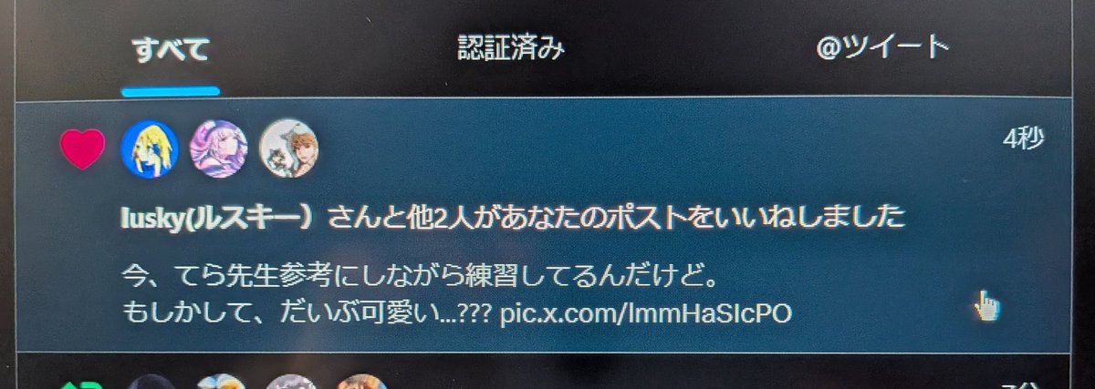 早すぎて見逃すかと思ったwww
投げてから4秒wwwwww