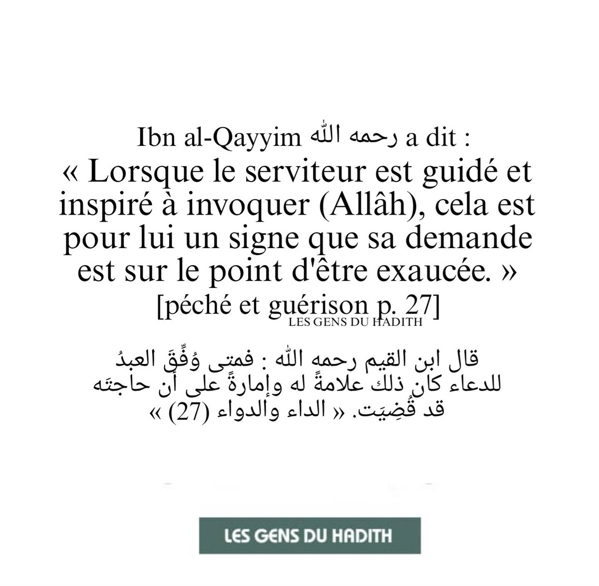 Ahlou_Sounnah's tweet image. #Invocation