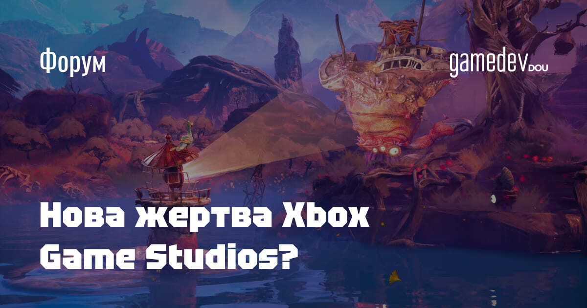 Творці Psychonauts нещодавно випустили нову гру. Сюрреалістичний симулятор ходьби Keeper називають дивовижним досвідом та недосконалим витвором мистецтва. Однак схоже, що гра провалилася на релізі. На форумі обговорюємо причини провалу: dou.ua/goto/8WNk