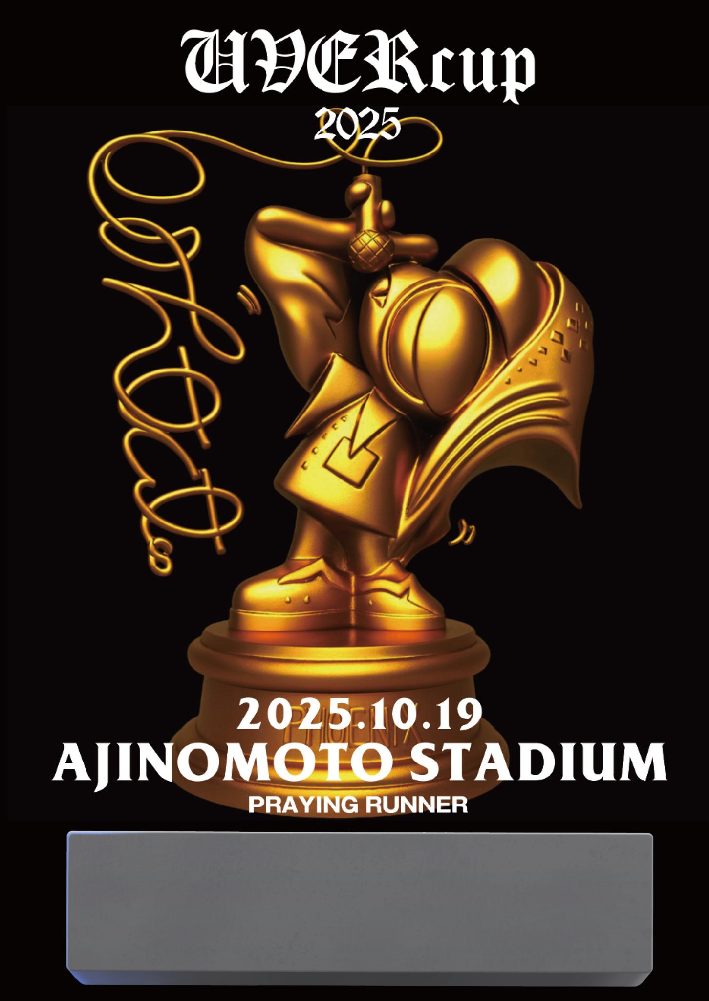 ∞∞∞🐸👑▶︎▶︎▶︎UVERcup2025 on X: 