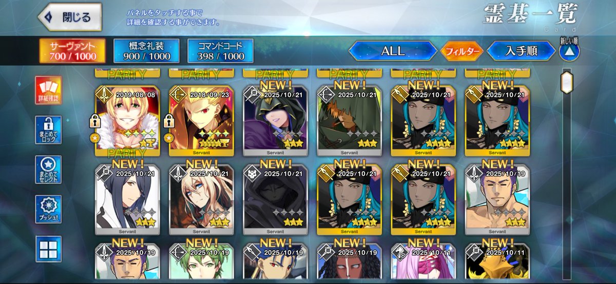 metemetemeteru's tweet image. ストーリーガチャ無料1回で星4礼装…
↓
流れ…来てる！
↓
メタトロンジャンヌ待ってろ！！！！
↓
10連
↓
王2枚
↓
流れ…来てる！！
↓
10連
↓
王2枚…
↓
宝具レベル夢の限界突破へ
 #蒼きアズライールが実装されるまで 
 #毎日FGO