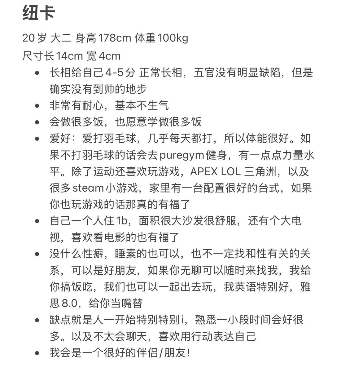 天天下雨🇬🇧 （英国牵线版）恢复营业！ tweet media