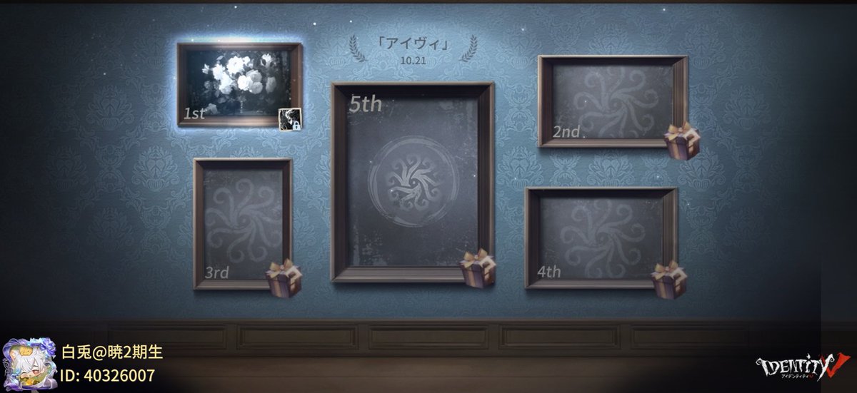 私と一緒に「identityV」で遊ぼう！