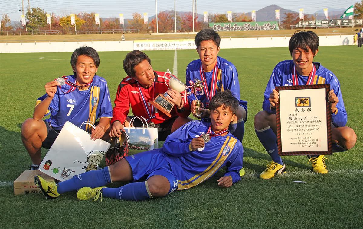 mososon5's tweet image. 10年前の今日、全社岩手大会表彰式後に撮影した阪南大クラブ 和田凌選手（手前）
現在はFCセリオーレ沖縄でプレー⚽
@Ryo1010Ryo1010