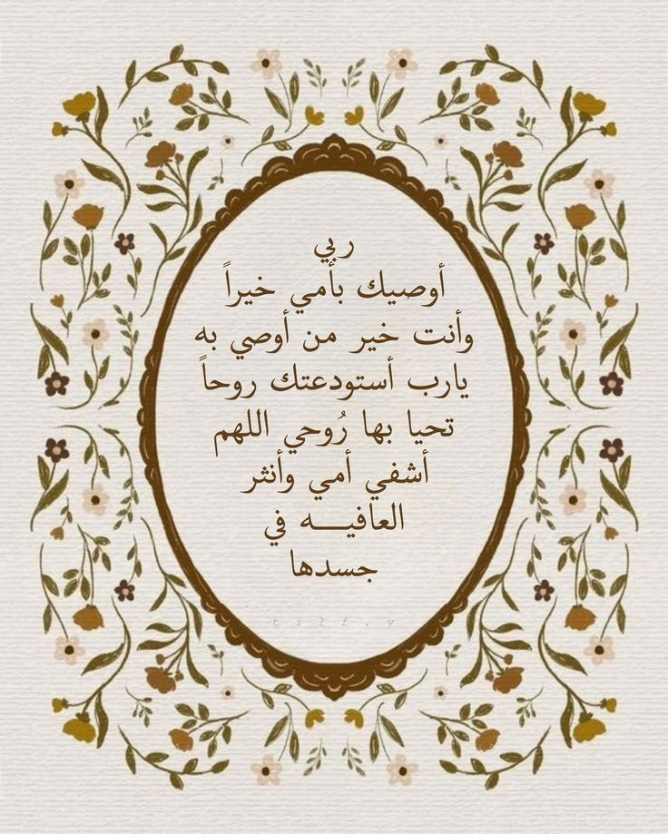 ذكر (@ill2ie) on Twitter photo 