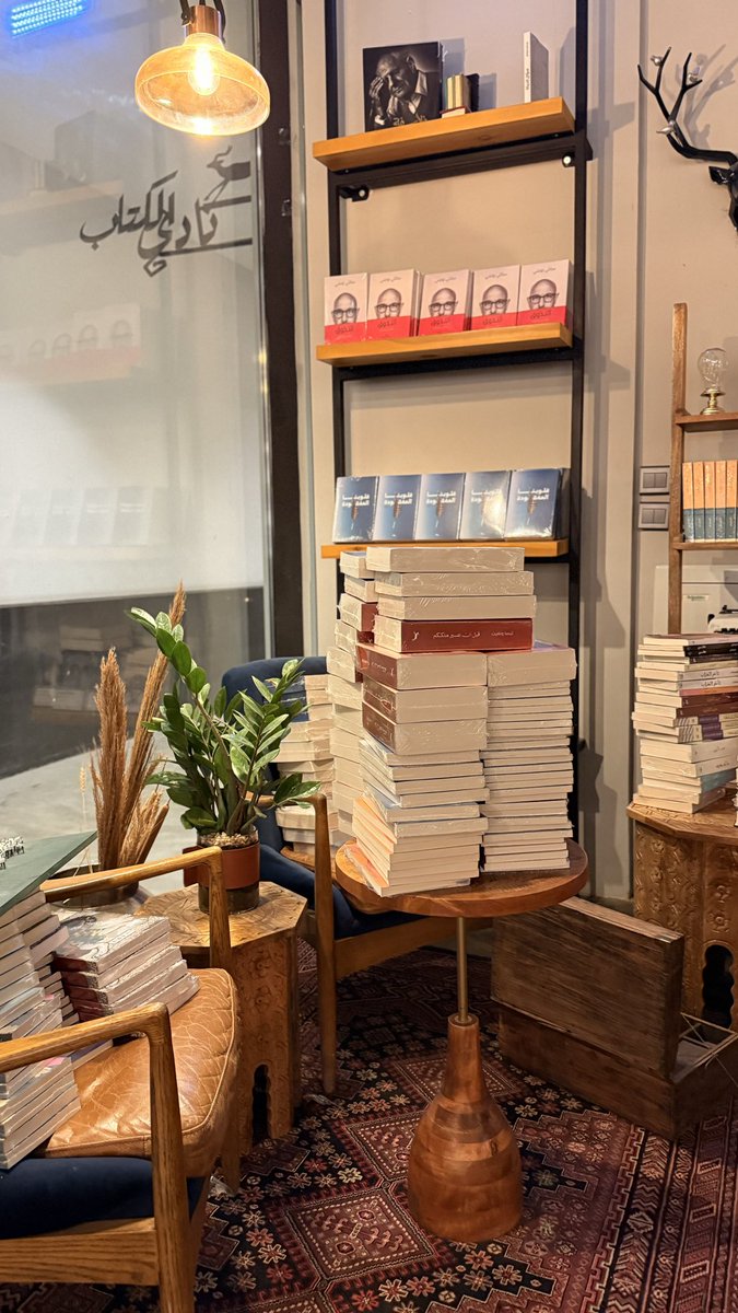 book_club77's tweet photo. تسريب لزاويتنا الجديدة بالمكتبة 😍🤩📚 https://t.co/3kAdwfQmyX
