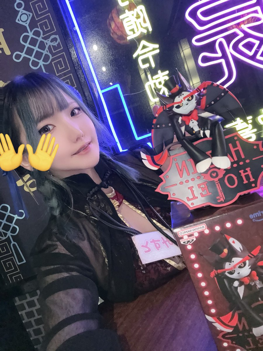 おきおわ！！
まったりさんかと思いきや、わいわいさんで嬉しかった！乙女ゲームの話もしたし、散歩救出も感謝！！
酒家を1番に気に入ってくれた道士様ありがとう😊！！
ハスクのフィギュア！！ありがとう🥺💕ほまに！！！
道士様がたのあったか酒家でした💕

明日はお休み💤