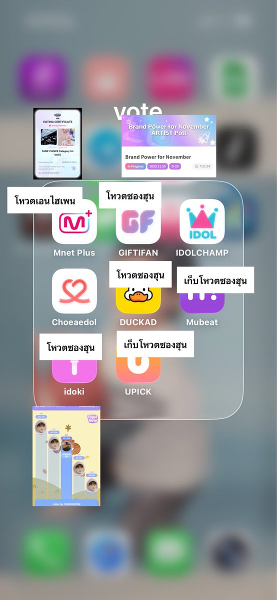 ทุกคนอย่าลืมไปโหวตเอนไฮเพนกับซองฮุนน้าาา🥺🥺