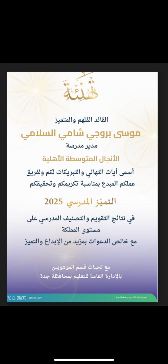 أماني🪷 tweet media