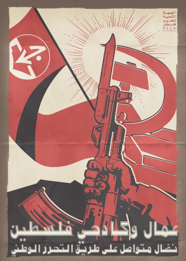 The PLFP are a Marxist Leninist organization that is a  part of the Palestinian resistance. When anarchists and rad libs say things like “Tankies “ ( anti communist slur ) The anarchists/radlibs are showing whose side they are on .and its not the resistance