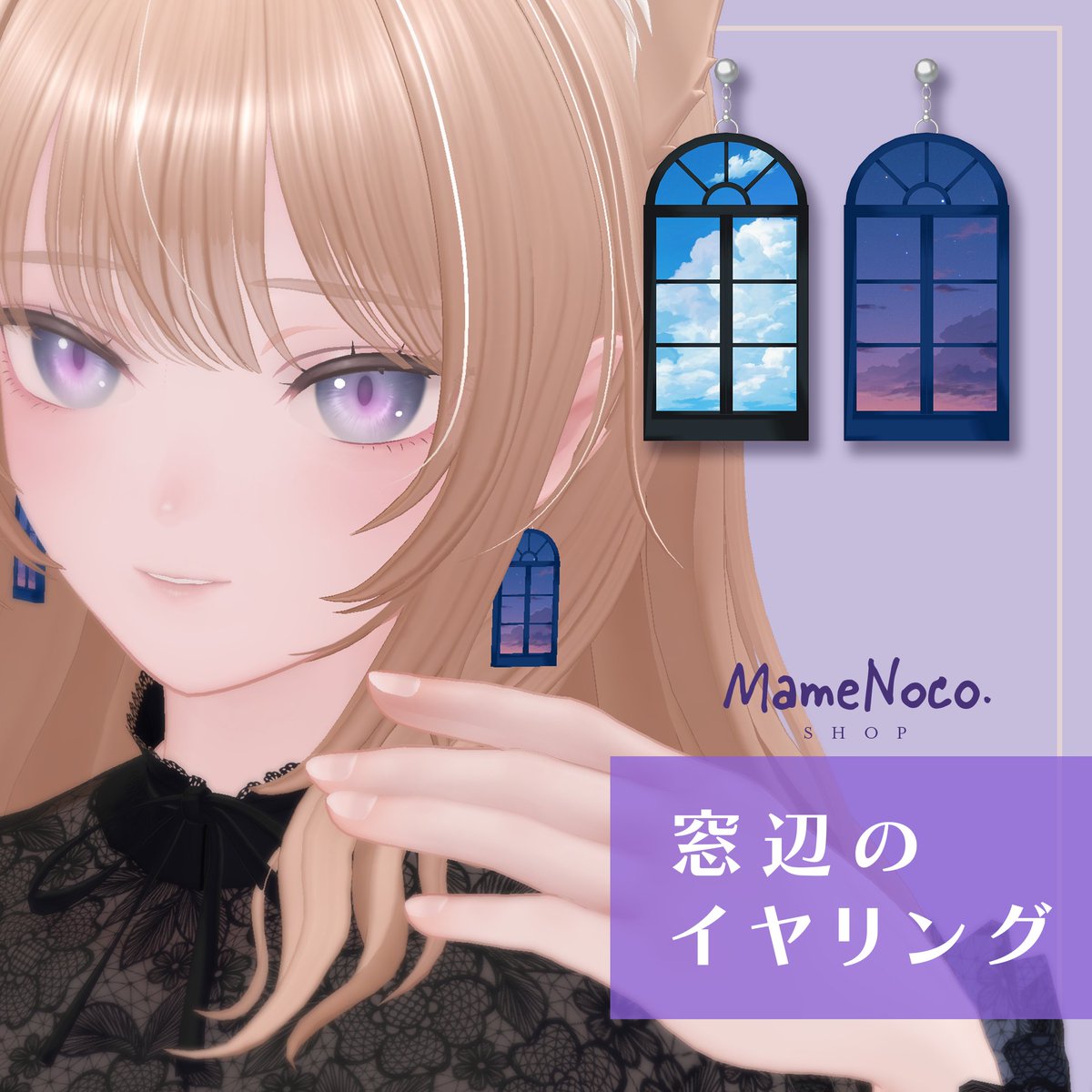 MameNoco SHOP tweet media