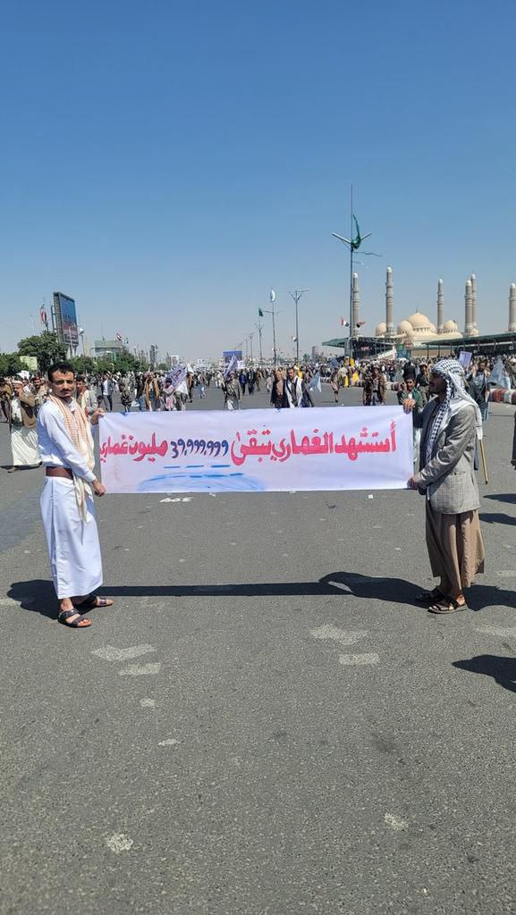 من اليمن :