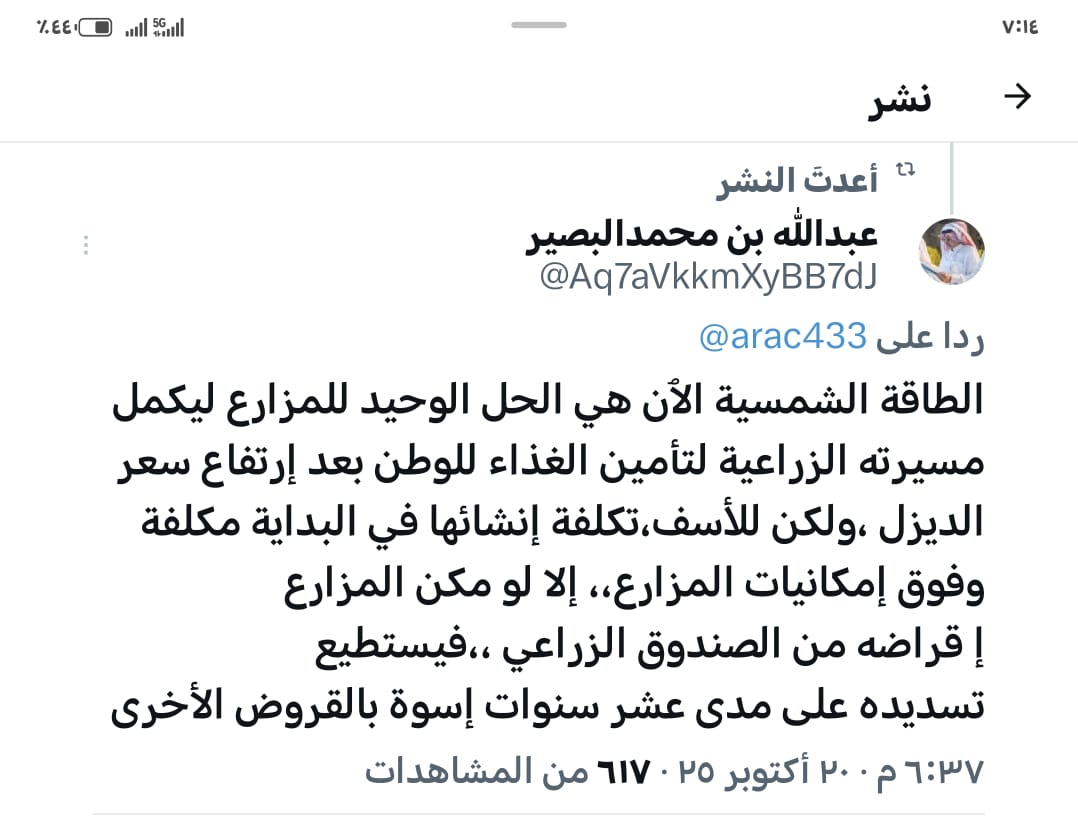 shaheyeh's tweet image. 