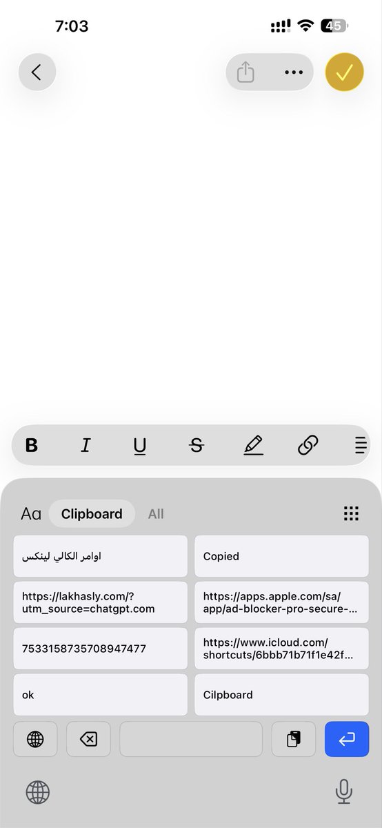 TechBit_M's tweet image. من أفضل التطبيقات الي استخدمتها وفادتني كثير 👌
تطبيق Clipboard - Paste Keyboard يساعدك تحفظ الروابط والردود اللي تكررها كثير، وتلصقها بسرعة من الكيبورد مباشرة
مفيد جدًا للكتّاب وصناع المحتوى والردود السريعة
apps.apple.com/sa/app/clipboa…
#ايفون