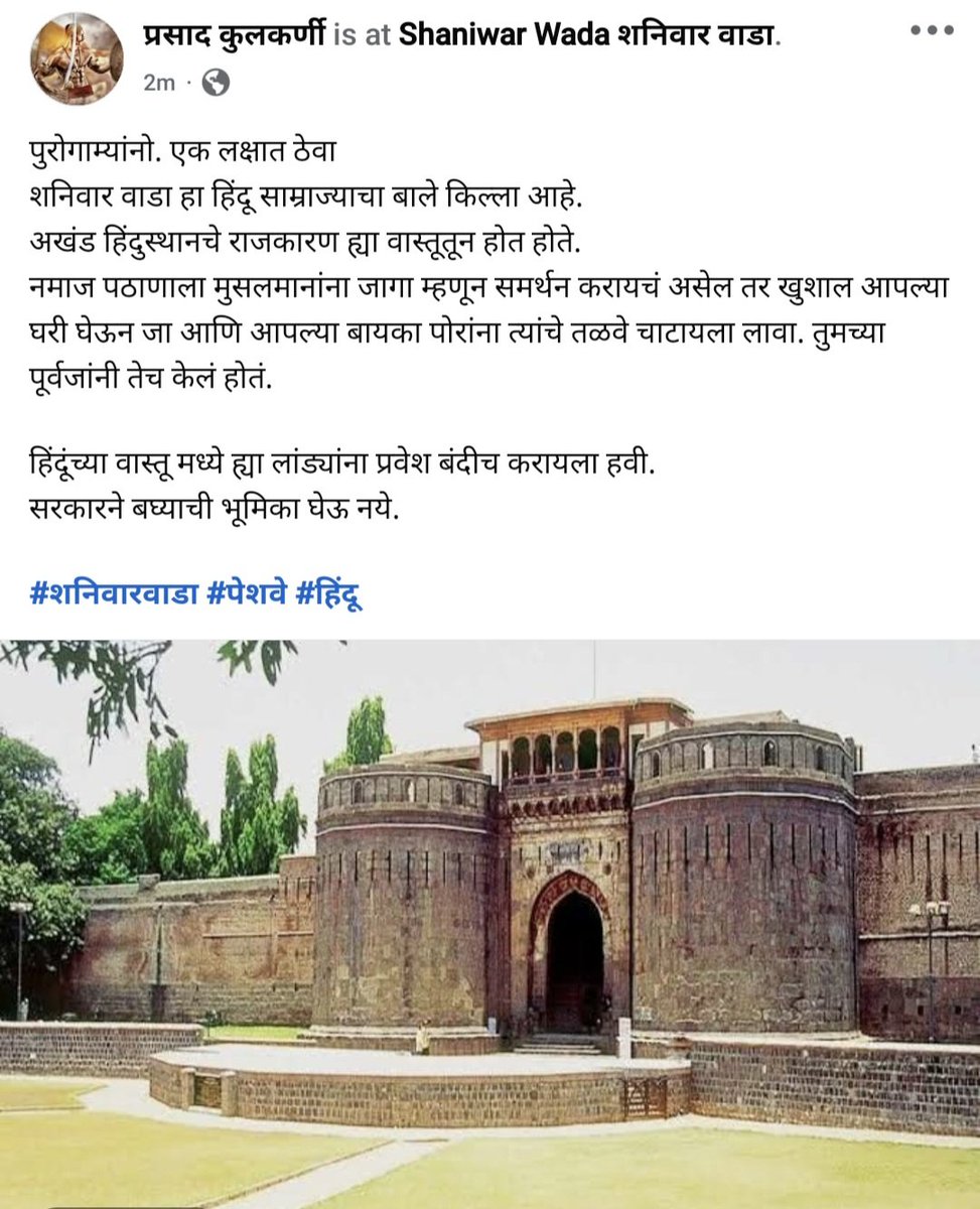 प्रसाद कुलकर्णी Prasad Kulkarni (@peshawe23) on Twitter photo 