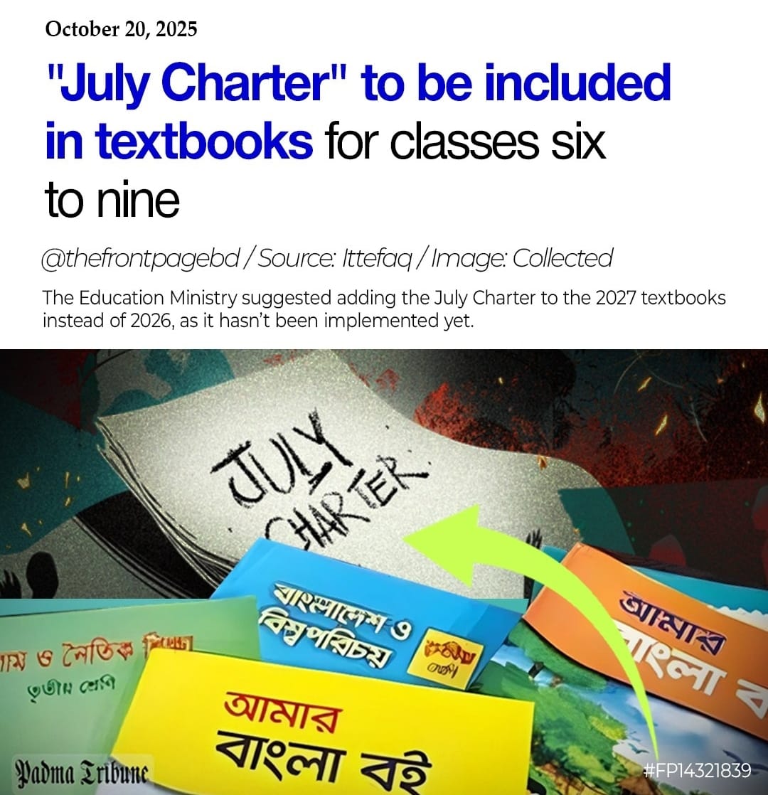 MimPalowan32704's tweet image. "July Charter" to be included in textbooks for classes (SIX - NINE). 
The issue was discussed on Sunday (October 19) at a meeting on the textbooks held at the secondary and higher Education Division of the Ministry of Education. 
#Bangladesh #july #JMConlinemojo @MoJoJamil