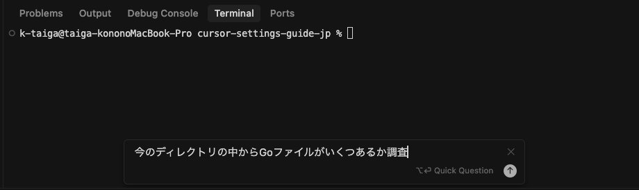 taiga_kk322's tweet image. Cursor、ターミナル上でもCtrl/Cmd+Kで
インライン編集の画面を開いてコマンドの提案をしてくれる機能があること、案外知られていない？？

あのコマンドなんだったか〜〜
となった時、ChatGPTやブラウザ検索せず
ここでCursor先生に聞けば良い感じにコマンド教えてくれたりするので便利だよ(偶に使う)