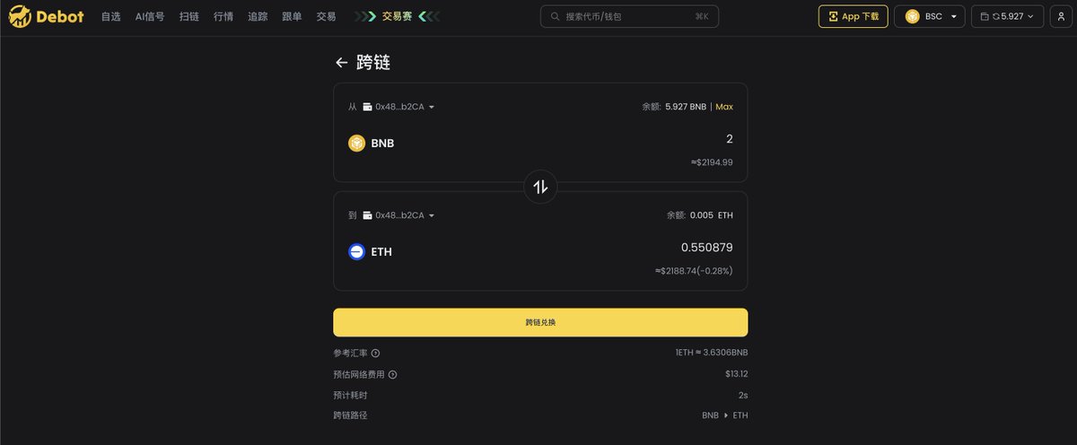 Base行情来袭，怎么样最快买到？打开钱包管理，一键跨链BNB->Base，开启你的Base人生~ #Debot 
debot.ai