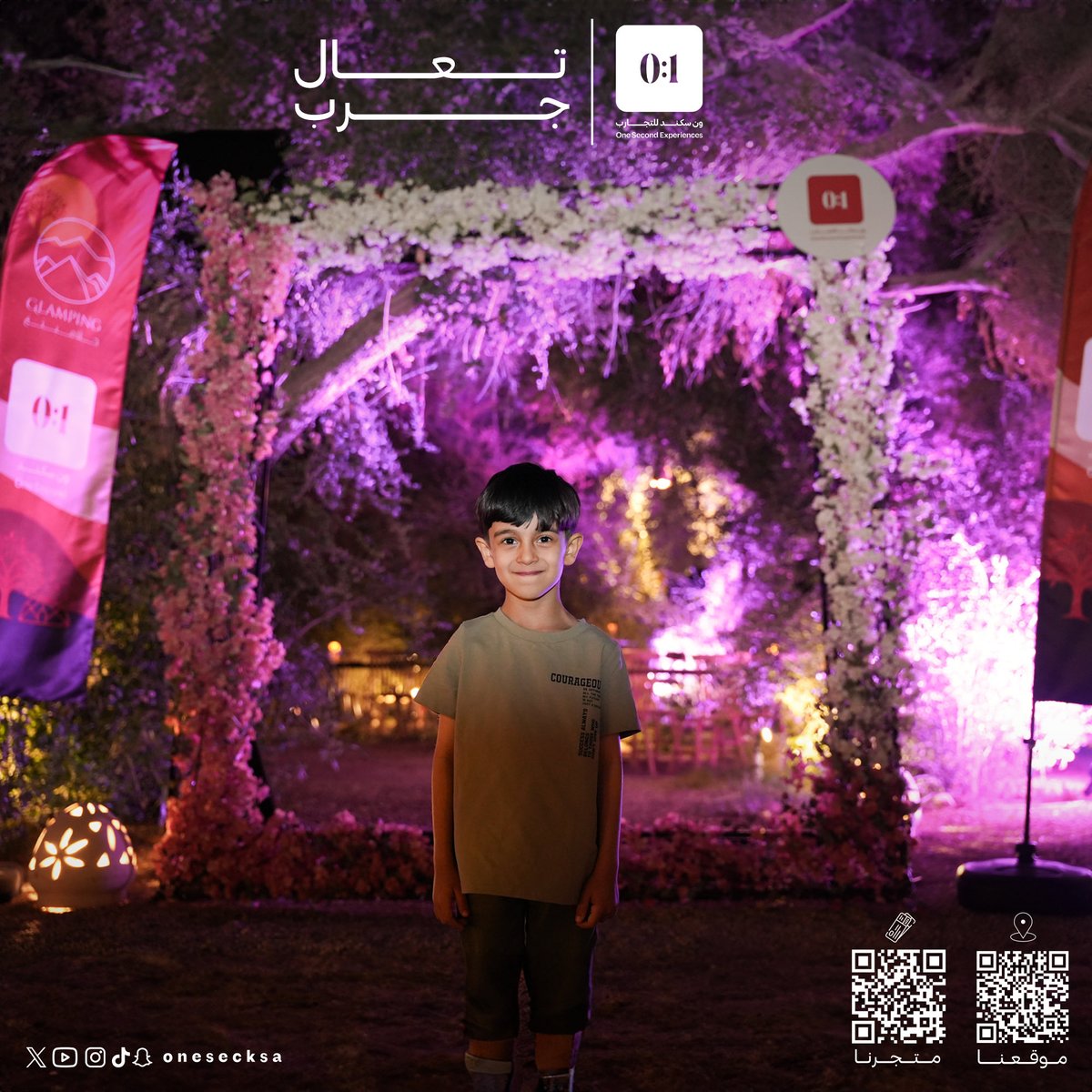 تجارب ممتعة وسط حديقة الزيتون العريقة🌿

✨ ذكريات لا تُنسى بانتظارك👏🏻🧡
🎟️ للحجز :

onesec.com.sa

#تعال_جرب #روح_السعوديه #الطبيعة #ون_سكند #الرياض #اليوم_المفتوح_للشركات 
#رحلات #رحلات_المدراس #الشركات #تجارب #يوغا #فن #جولات #تجارب #موسم_الرياض #ون_سكند