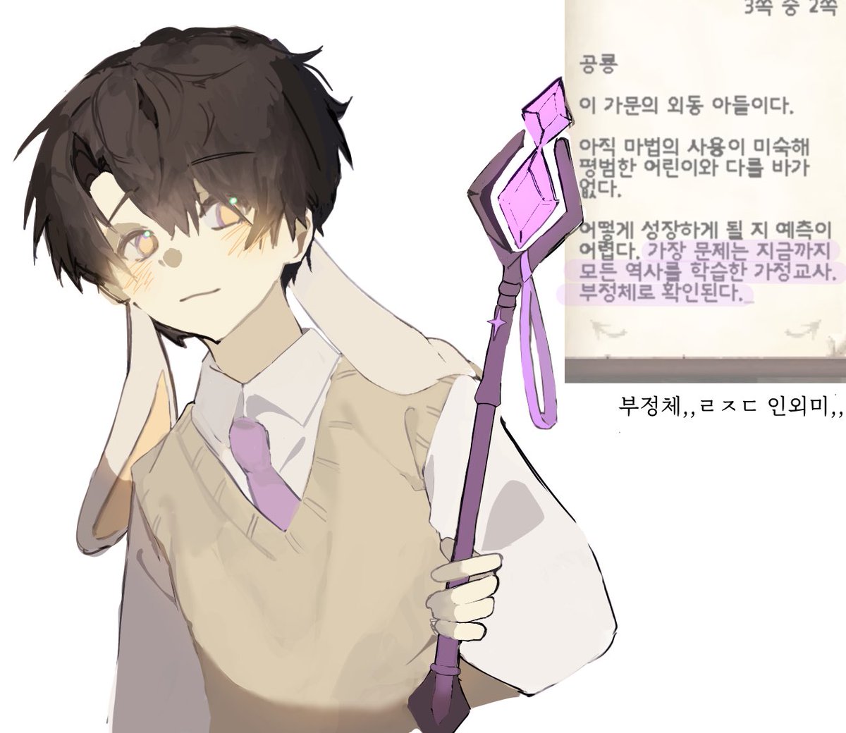 재업 가정교사션