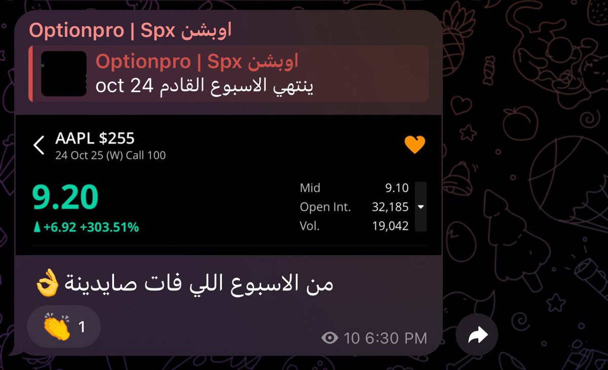 مشاء الله تبارك الله $AAPL

متألقين دايما 🥇

#السوق_الامريكي #AAPL