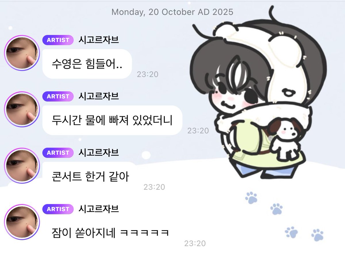 เอ้ะ เหมือนเจ้าหมาไปเล่นน้ำมามั้ยน้า
🐶 ว่ายน้ำเหนื่อยอะ..
🐶 อยู่ในน้ำมา 2 ชั่วโมง
🐶 รู้สึกเหมือนเล่นคอนเสิร์ตอยู่เลย
🐶 ง่วงขึ้นมาทันทีเลยแฮะ 5555555