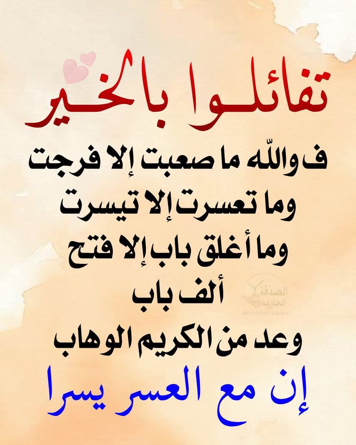 ابو ريان (@hameedjudrh) on Twitter photo 