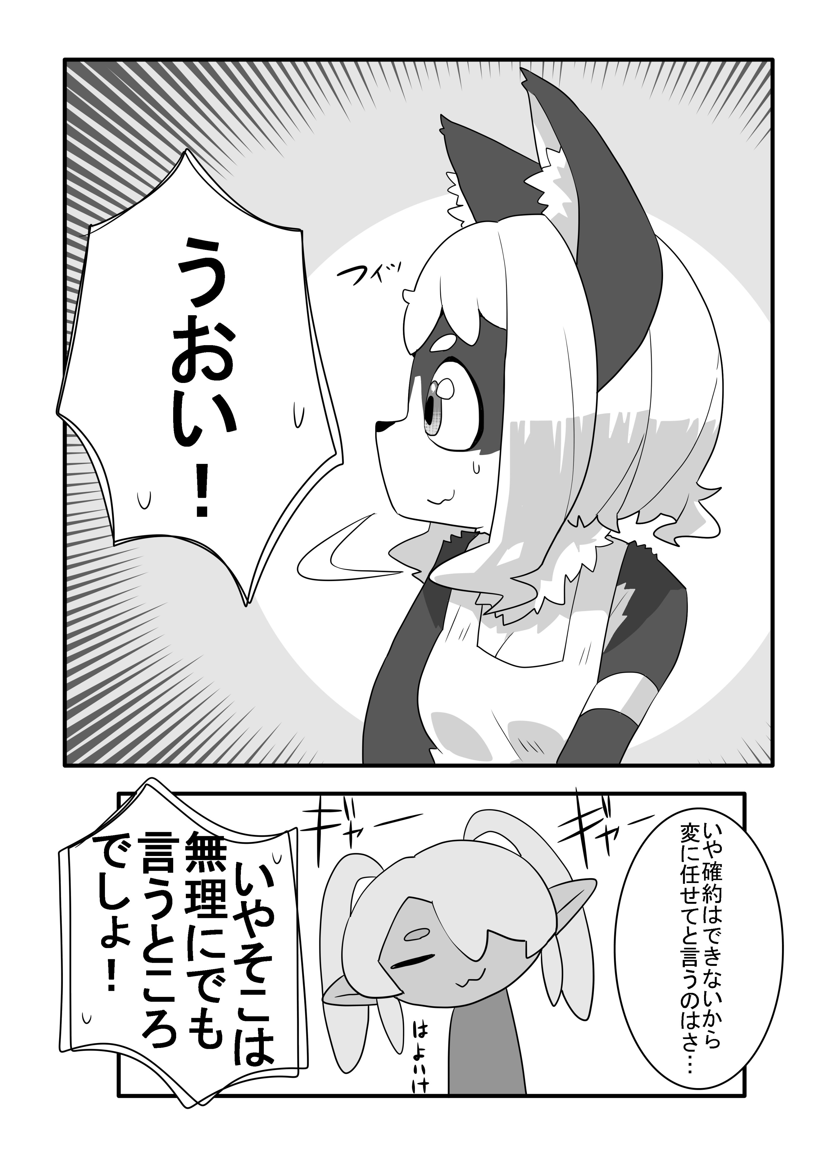 コロパル様 3点お纏め高品質セレナイト月のうさぎちゃん♡♡No.