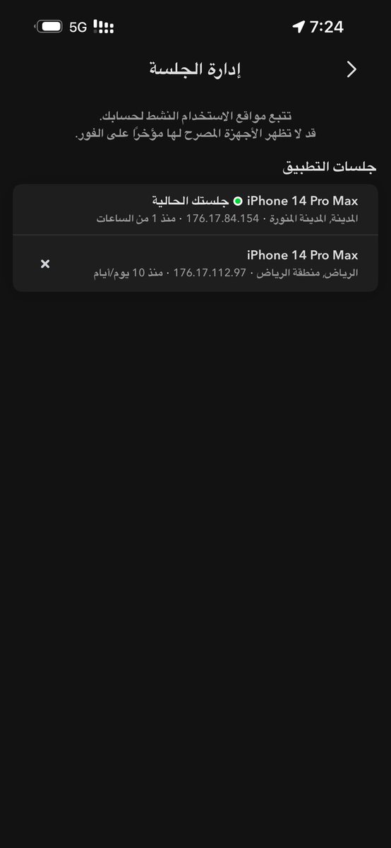 Tumi🇸🇦 tweet media