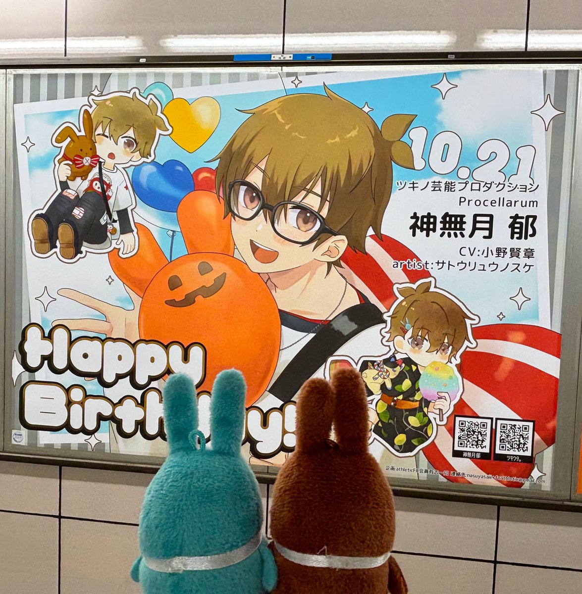 │★ツキウタ。 🏃「ツキウタ。」公式🎃 (@tsukiuta1) / X