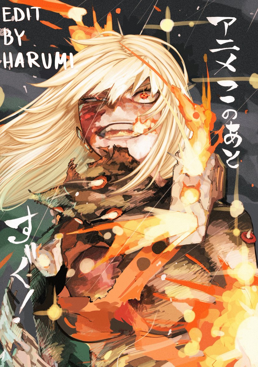 harumidraws's tweet image. New kacchania edit!! Looking forward to the semi weekly official arts to make more of these #MHA #katsukibakugou #mhaseason8